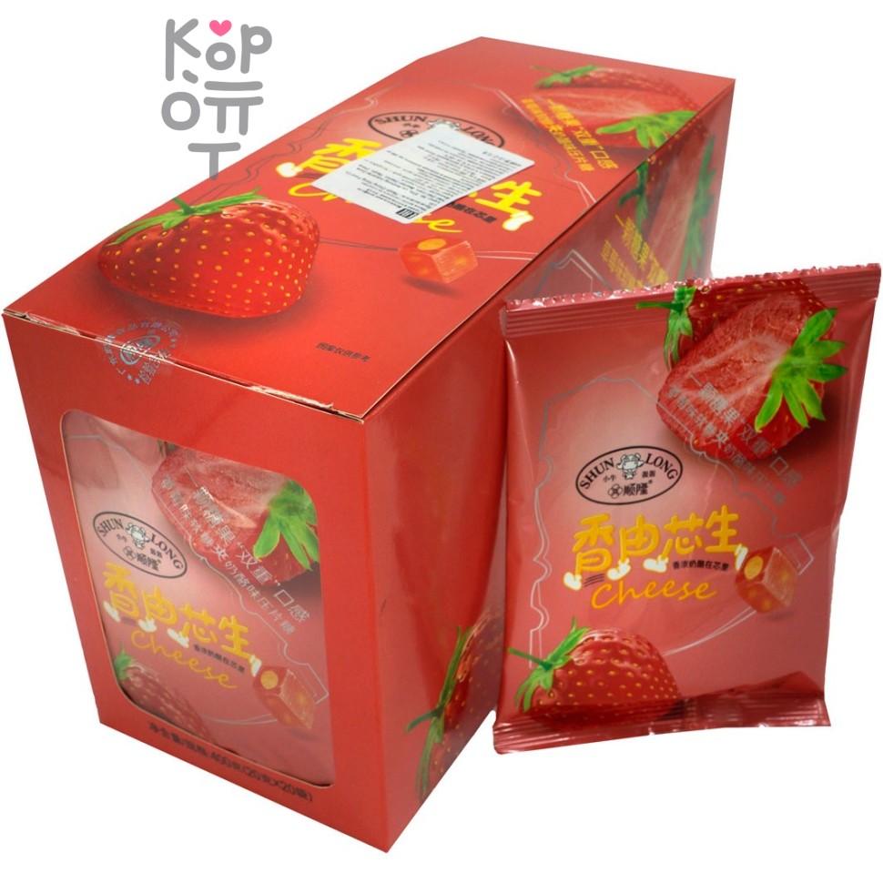 Мягкая конфета Shun Long со вкусом клубники и нугой со вкусом сыра