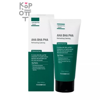 FoodaHolic AHA BHA PHA Refreshing Calming Cleansing Foam — Пенка, для лица отшелушивающая c AHA BHA PHA, 120 г
