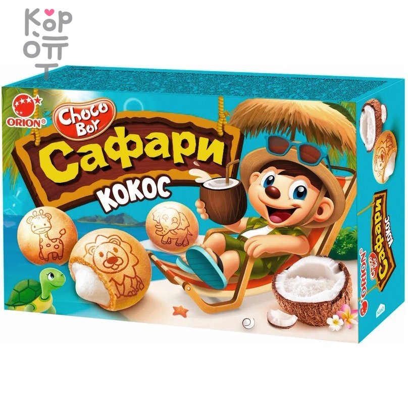 Orion Choco Boy Safari Coconut- Печенье Чоко Бой Сафари Кокос, 39гр.