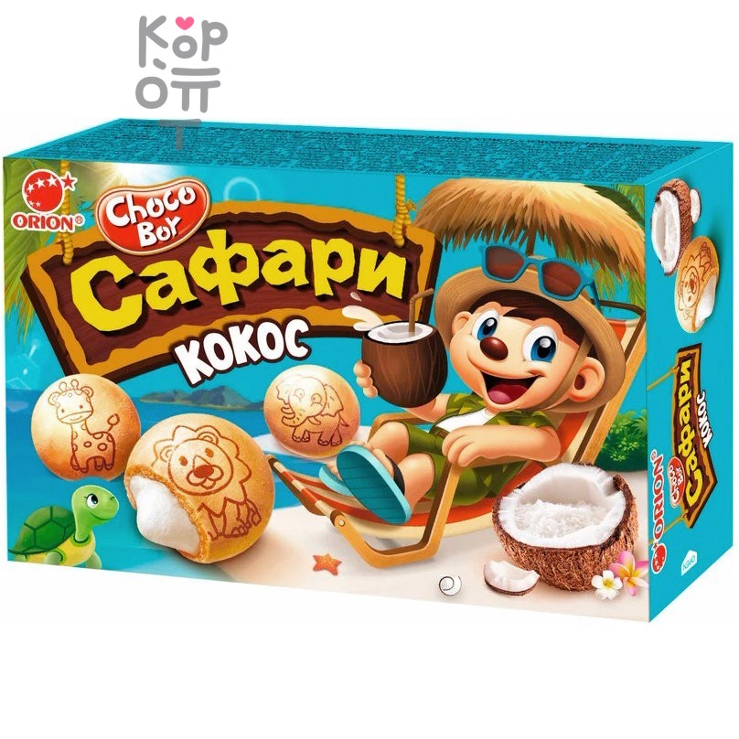 Orion Choco Boy Safari Coconut- Печенье Чоко Бой Сафари Кокос, 39гр.