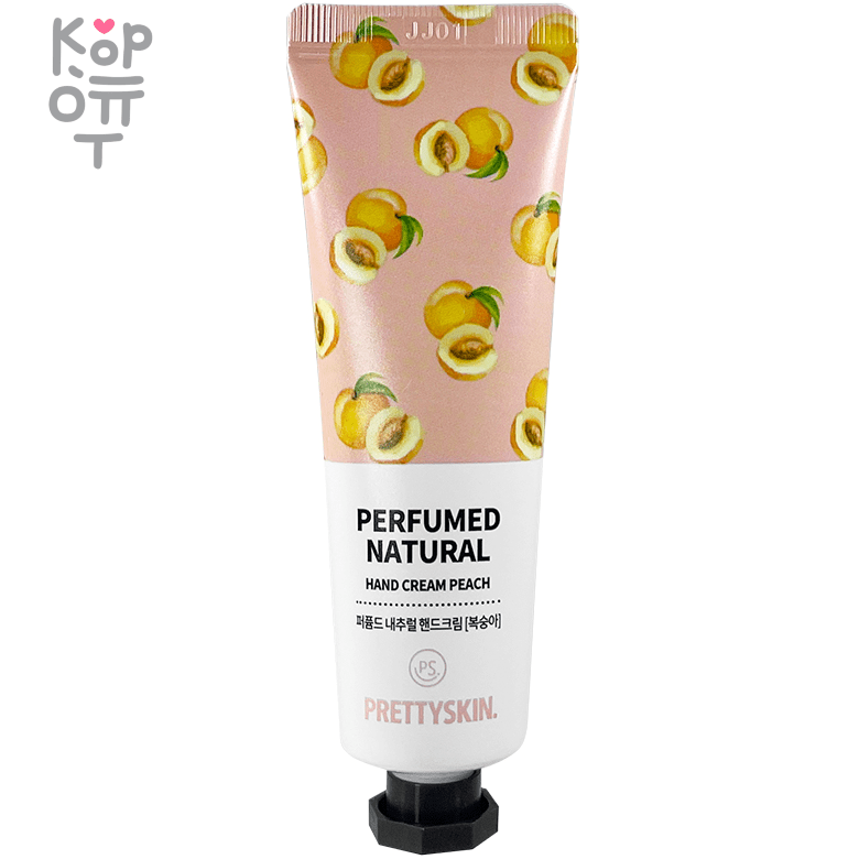 Крем Парфюмированный Prettyskin Ку Купить