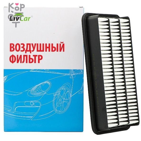 LIVCAR Air Filter LCT174/0000A - Воздушный фильтр для TOYOTA, купить с доставкой на дом фото 1 &mdash; Корейские товары для всей семьи(КорОпт)