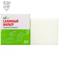 LIVCAR Air+Cabin Filters HYUNDAI&KIA - Набор из воздушного и салонного фильтров для HYUNDAI, KIA