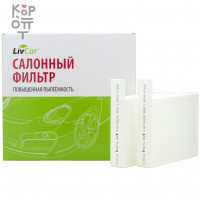 LIVCAR Cabin Air Filter LCE000/25015S - Салонный фильтр с антибактериальным составом для TESLA
