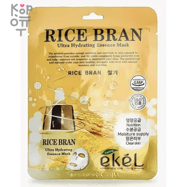 EKEL Ultra Hydrating Essence Mask Pack - Маска-салфетка для лица 25гр.   &mdash; Корейские товары для всей семьи(КорОпт)