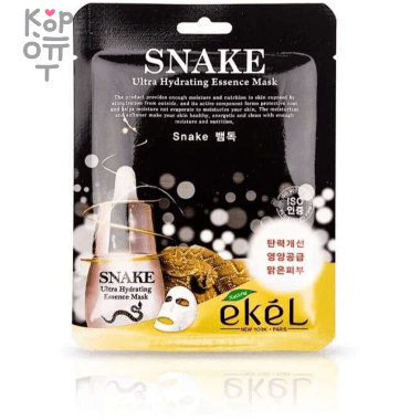 EKEL Ultra Hydrating Essence Mask Pack - Маска-салфетка для лица 25гр.   — Корейские товары для всей семьи(КорОпт)