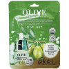 EKEL Ultra Hydrating Essence Mask Pack - Маска-салфетка для лица 25гр.  , купить с доставкой на дом фото 10 — Корейские товары для всей семьи(КорОпт)