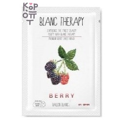 Ballon Blanc — Berry Firming Facial Sheet Mask — Омолаживающая укрепляющая тканевая маска для лица с черникой, 23 мл