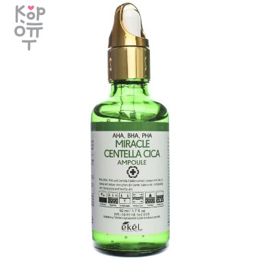 EKEL AHA,BHA,PHA Centella Cica Ampoule Green - Ампульная сыворотка с кислотами, 50мл. — Корейские товары для всей семьи(КорОпт)