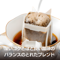 Seiko Coffee Nagomi Special blend - Кофе молотый в дрип пакетах 8гр., Коробка 10шт.