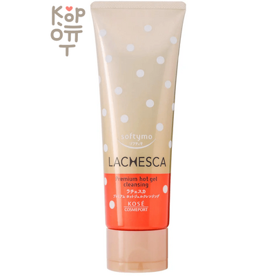 KOSE Softymo Lachesca Premium Hot Gel Cleansing - Премиальный густой согревающий гель  для снятия макияжа, очищения и массажа лица с микрогранулами 200мл.