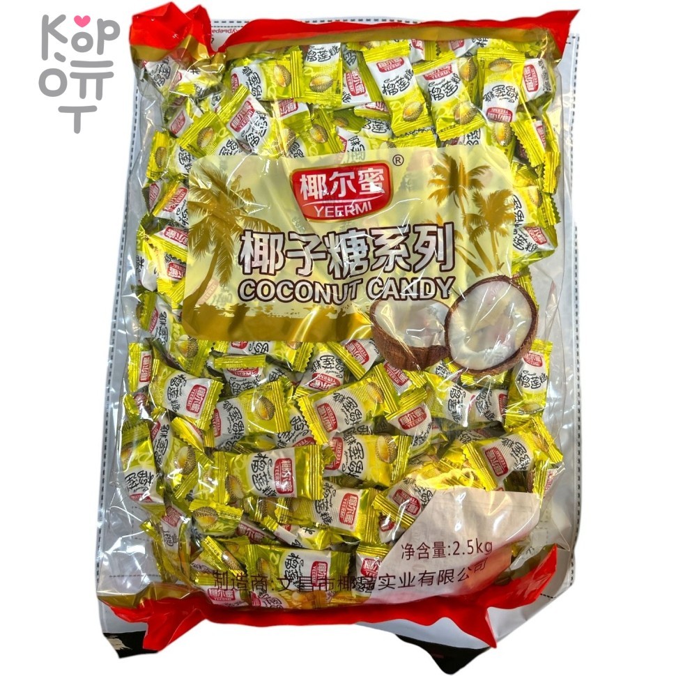 Карамель Coconut Candy КОКОС Золотой, 2,5кг, купить с доставкой на дом фото 1 — Корейские товары для всей семьи(КорОпт)