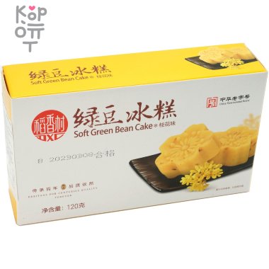 Soft Green Bean Cake - Сорбет из фасоли мунг со вкусом Османтуса , 120гр. &mdash; Корейские товары для всей семьи(КорОпт)
