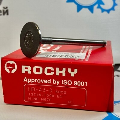Клапан двигателя H06C / H07C / H07D выпускной EHN-5076 / HB-43-0 / 13715-1590 / 13715-1591 41.3x134.2x9 ROCKY