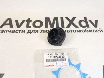 Крышка маслозаливной горловины 12180-38010 для TOYOTA