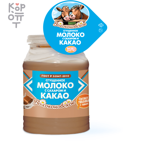 Волоконовское - Сгущенное молоко с сахаром и какао 380гр.*9шт. фото 1 &mdash; Корейские товары для всей семьи(КорОпт)