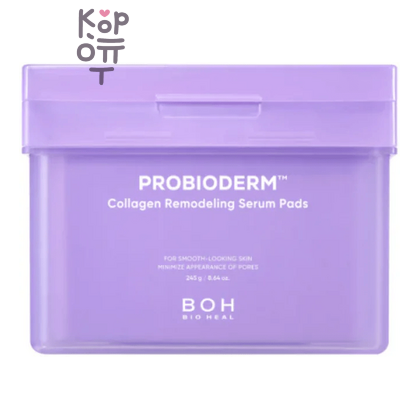 Bioheal BOH Probioderm Collagen Remodeling Serum Pads - Коллагеновая ремоделирующая сыворотка-подушечки, 70 шт