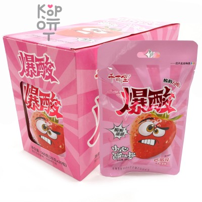 Кислая и сэндвич карамель QianBai Sour Candy -  Взрывные фрукты с кисло-сладким вкусом Клубники