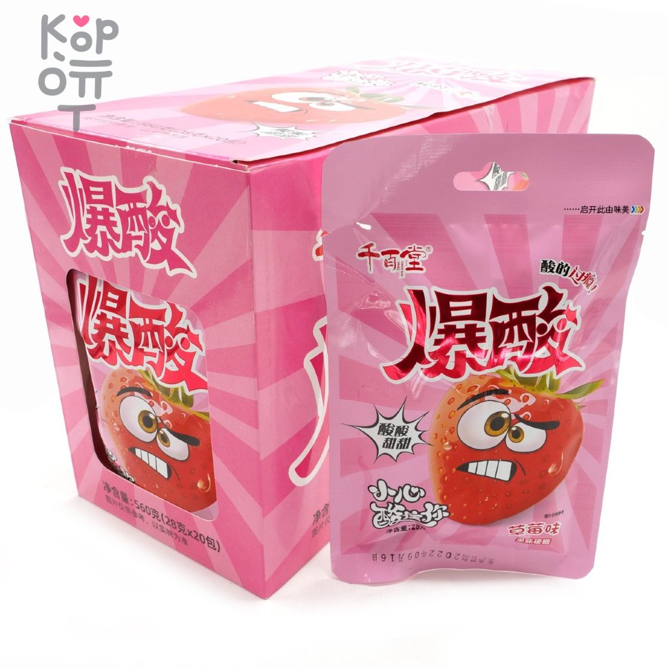 Кислая и сэндвич карамель QianBai Sour Candy -  Взрывные фрукты с кисло-сладким вкусом Клубники