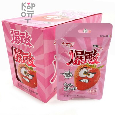 Кислая и сэндвич карамель QianBai Sour Candy -  Взрывные фрукты с кисло-сладким вкусом Клубники