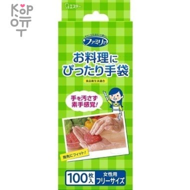 ST Perfect Family Cooking Gloves - Плотные тянущиеся полиэтиленовые перчатки без покрытия, размер М  &mdash; Корейские товары для всей семьи(КорОпт)