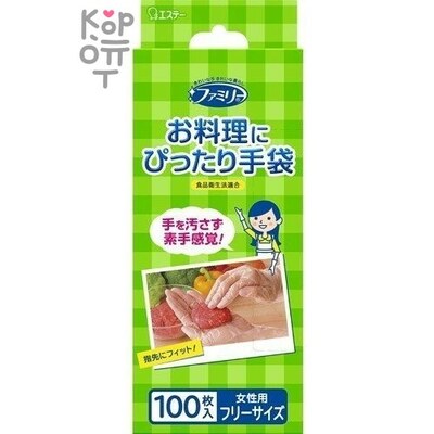 ST Perfect Family Cooking Gloves - Плотные тянущиеся полиэтиленовые перчатки без покрытия, размер М 