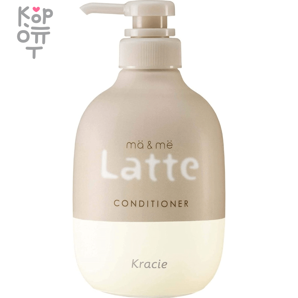 Kracie Ma&Me Latte Milk Protein Conditioner - Молочный увлажняющий кондиционер для волос  490мл. , купить с доставкой на дом фото 1 — Корейские товары для всей семьи(КорОпт)