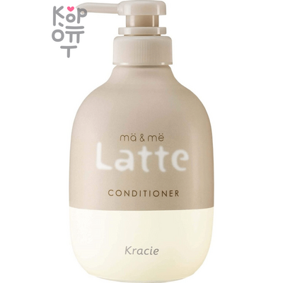 Kracie Ma&Me Latte Milk Protein Conditioner - Молочный увлажняющий кондиционер для волос  490мл. 