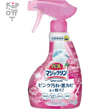 KAO &quot;Magiсclean&quot; Bath Foaming Spray - Чистящее средство для ванны с антибактериальным эффектом против черной и розовой плесени, аромат розы. — Корейские товары для всей семьи(КорОпт)