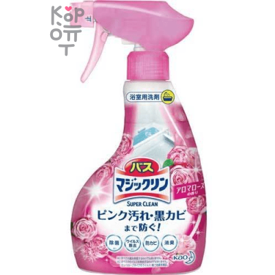 KAO "Magiсclean" Bath Foaming Spray - Чистящее средство для ванны с антибактериальным эффектом против черной и розовой плесени, аромат розы.