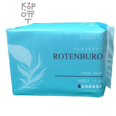 GOTAIYO ROTENBURO Panty Liners - Прокладки женские гигиенические ежедневные 30шт.