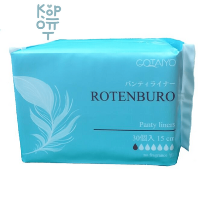GOTAIYO ROTENBURO Panty Liners - Прокладки женские гигиенические ежедневные 30шт.
