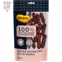 Мнямс Лакомство для собак мини-колбаски 75гр.