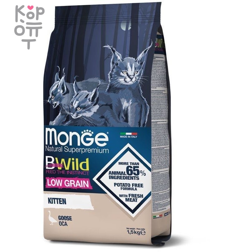 Monge Cat BWild LOW GRAIN Kitten низкозерновой корм из мяса гуся для котят 1,5 кг