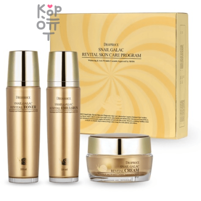 Deoproce Snail Galac Revital Skin Care Program 5 set - Восстанавливающая программа ухода за кожей с Муцином Улитки и Галактоза.