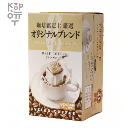 Seiko Coffee Original blend - Кофе молотый в дрип-пакетах ORIGINAL, 8гр., купить с доставкой на дом фото 1 — Корейские товары для всей семьи(КорОпт)