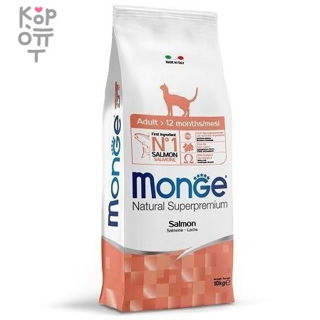 Monge Cat Salmon корм для взрослых кошек с лососем 10 кг, купить с доставкой на дом фото 1 &mdash; Корейские товары для всей семьи(КорОпт)