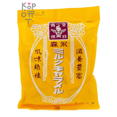 Morinaga Конфеты карамель молочная, 88гр.