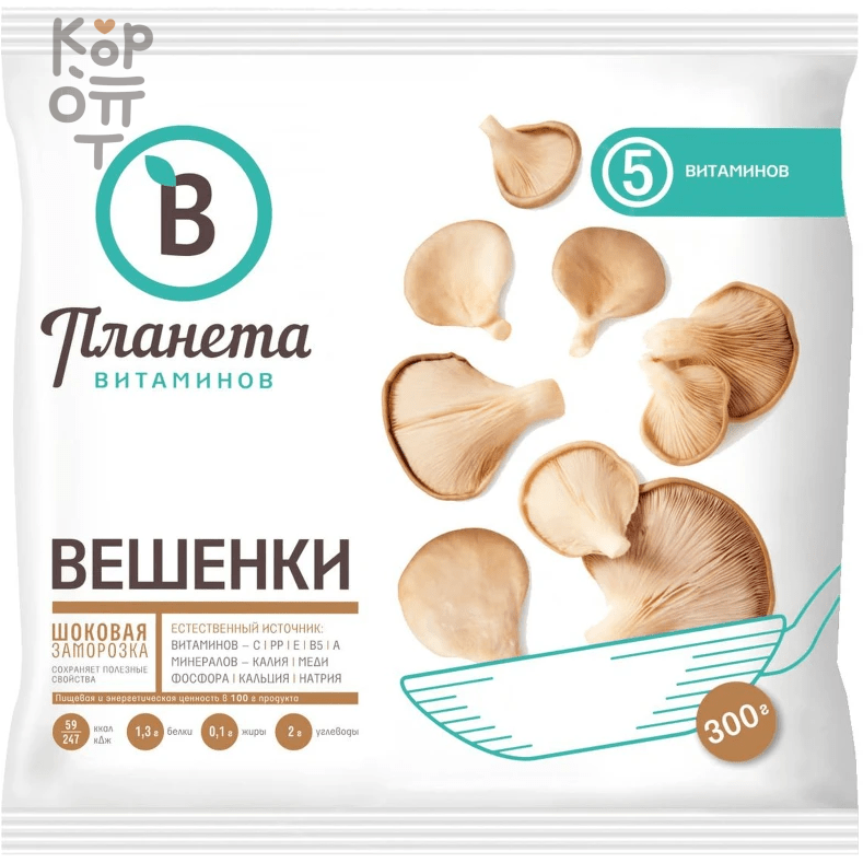 Вешенки, Едим Дома, Планета Витаминов., купить с доставкой на дом фото 1 &mdash; Корейские товары для всей семьи(КорОпт)