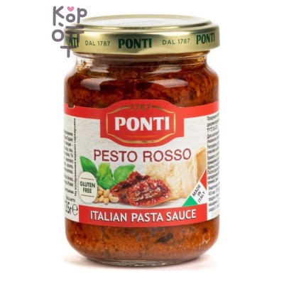 Ponti — Pesto Rosso — Соус песто с томатами, 135 г