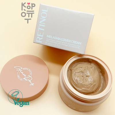 Grace Day Retinol Melasma Cover Cream - Крем с тонирующим эффектом с Ретинолом, Ниацинамидом и Бакучиолом 30мл.