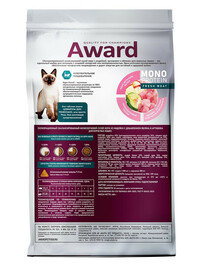 Сухой корм AWARD Monoprotein для взрослых кошек с индейкой, яблоками и артишоками