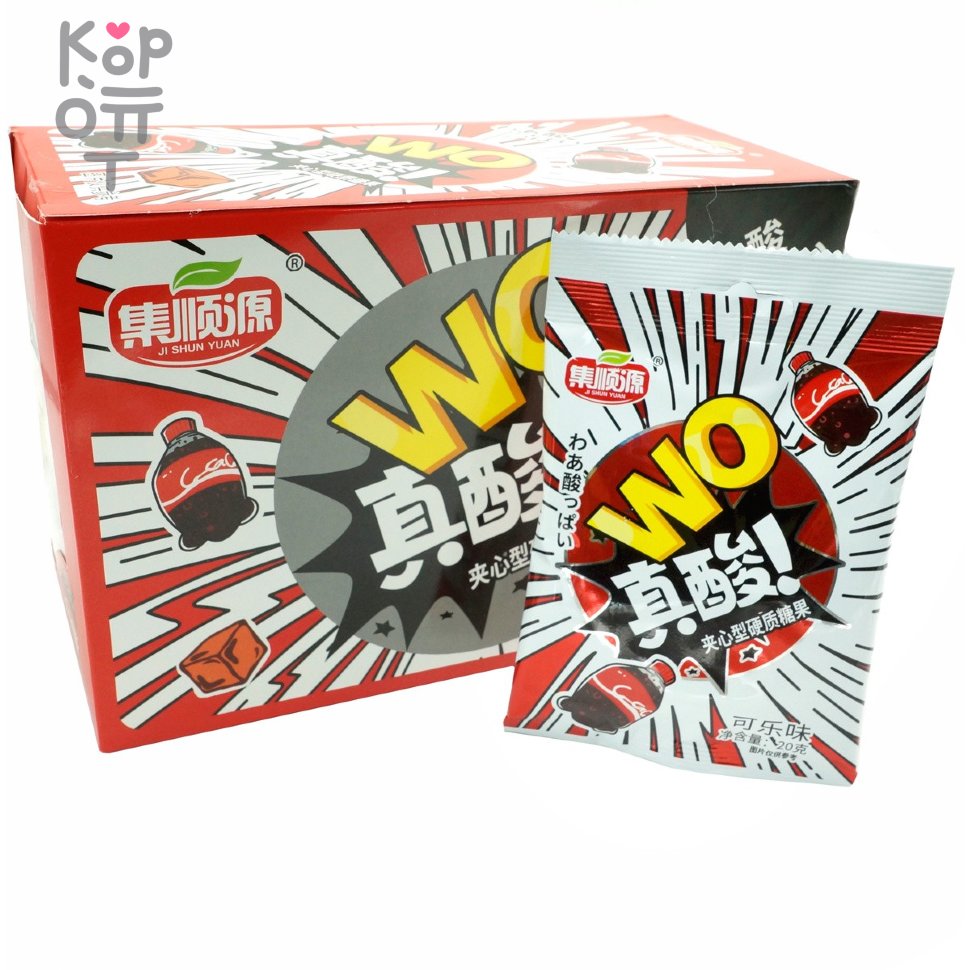 Кислая сэндвич карамель Shun Yuan WO Sour Candy - со вкусом Колы, купить с доставкой на дом фото 1 &mdash; Корейские товары для всей семьи(КорОпт)
