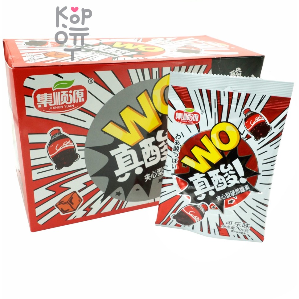 Кислая сэндвич карамель Shun Yuan WO Sour Candy - со вкусом Колы