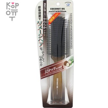 IKEMOTO Щетка для укладки волос с кокосовым маслом (маленькая) — Корейские товары для всей семьи(КорОпт)