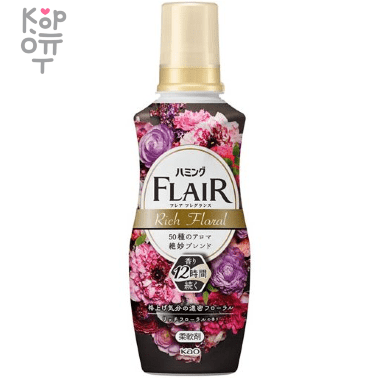 Kao Humming Flair Fragrance Rich Flower - Кондиционер - ополаскиватель для белья с изящным ароматом Цветочного букета. — Корейские товары для всей семьи(КорОпт)