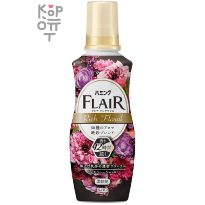 Kao Humming Flair Fragrance Rich Flower - Кондиционер - ополаскиватель для белья с изящным ароматом Цветочного букета.