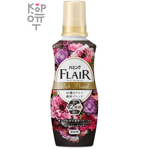 Kao Humming Flair Fragrance Rich Flower - Кондиционер - ополаскиватель для белья с изящным ароматом Цветочного букета.