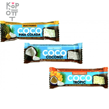 Snaq Fabriq COCO - шоколадный батончик с кокосом без сахара, 40гр. &mdash; Корейские товары для всей семьи(КорОпт)