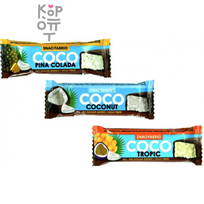 Snaq Fabriq COCO - шоколадный батончик с кокосом без сахара, 40гр.